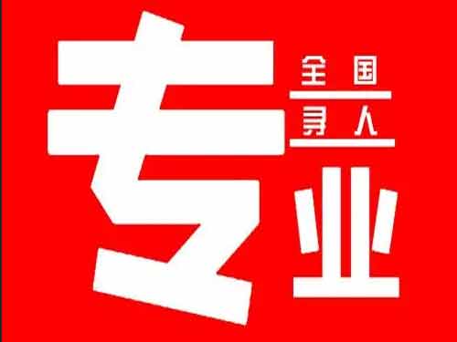 沅江侦探调查如何找到可靠的调查公司